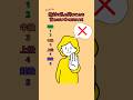 クイズ私と同じは言わないでください！ #ミニゲーム #暇つぶし #クイズ