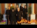 عنبة و اردني  " دمي حامي " من فيلم " عصابة عظيمة " - Enba & Ardny Damy Hamy