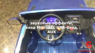 Купить электромобиль Range Rover XMX601 (A111MP) на HochuBibiku.ru Купить электромобиль Range Rover XMX601 (A111MP) на HochuBibiku.ru