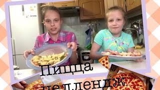 Пицца челлендж/Pizza challenge