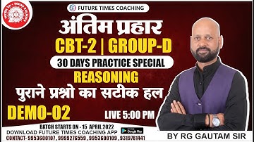 CBT-2 | GROUP-D | अंतिम प्रहार  BATCH | DEMO-02 | REASONING BY RG GAUTAM SIR