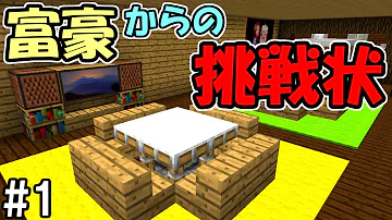 マイクラ 配布 ワールド 脱出