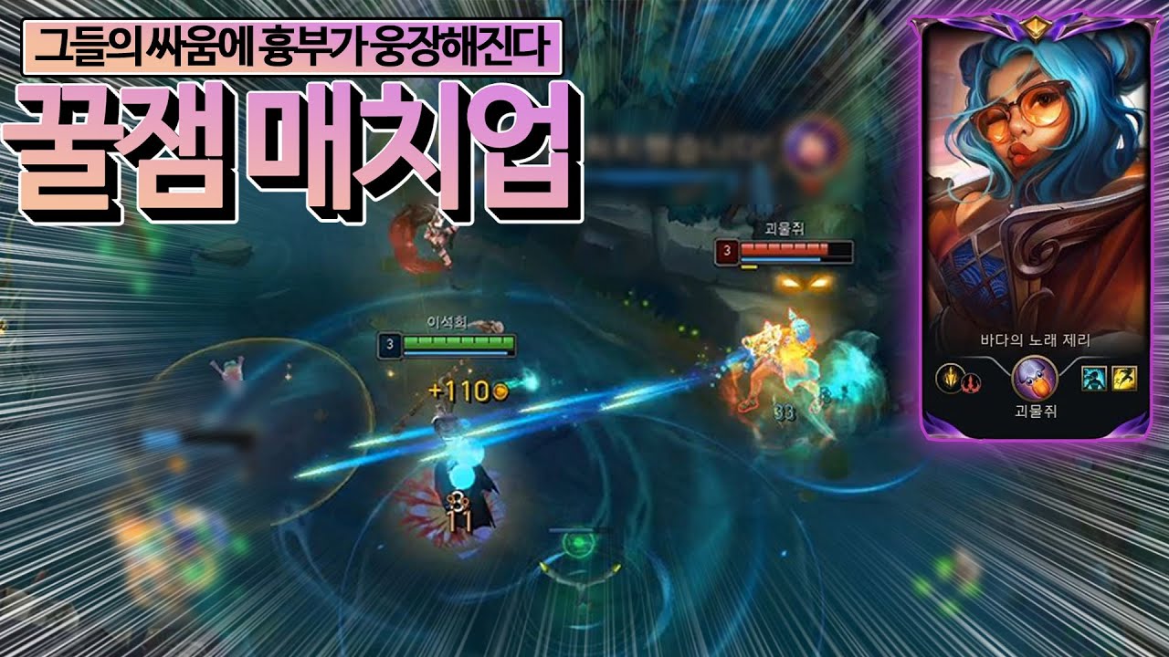 숟가락 혐오자 vs 원딜 인권운동가