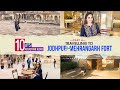 Ten Days Rajasthan Vlog | Part-4 | Travelling to Jodhpur | Mehrangarh Fort