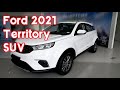 Cebu Ford SUV Territory 2021