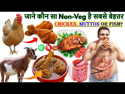 वीडियो: क्या बर्डआई चिकन आपके लिए अच्छा है?