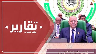 تجاهل دولي إقليمي لخطر الإرهاب الحوثي سيكلف العالم والخليج الكثير