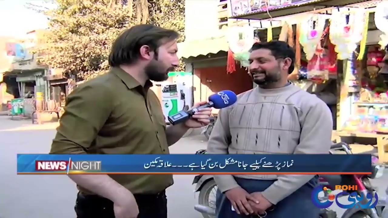 By- Election NA 156! | Public Opinion | News Night | 07 Feb 2023 | Rohi