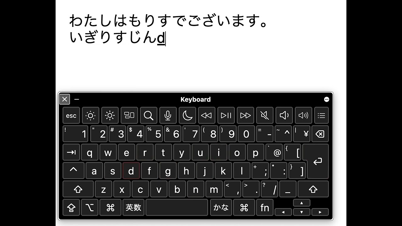 Japanese Alphabet Keyboard Layout