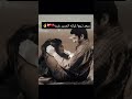 مشيت بشارع الذكرى مشيت وروحي متحسره شفت بالشجرة اسامينا وبجيت اهواي ع الشجرة الدمع ينزل على خدودي 