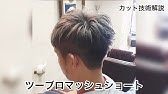 One Ok Rook Taka風カット ツーブロック 動画 バリカン 刈り上げ Youtube One Ok Rook Taka風カット ツーブロック 動画 バリカン 刈り上げ Youtube