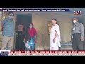 The News Times Live Stream