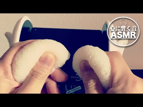 【ASMR・睡眠】こんにゃくパフを耳元で…