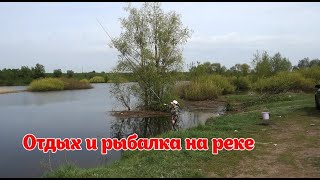 Самарская область.  Рыбалка на реке Безенчук.