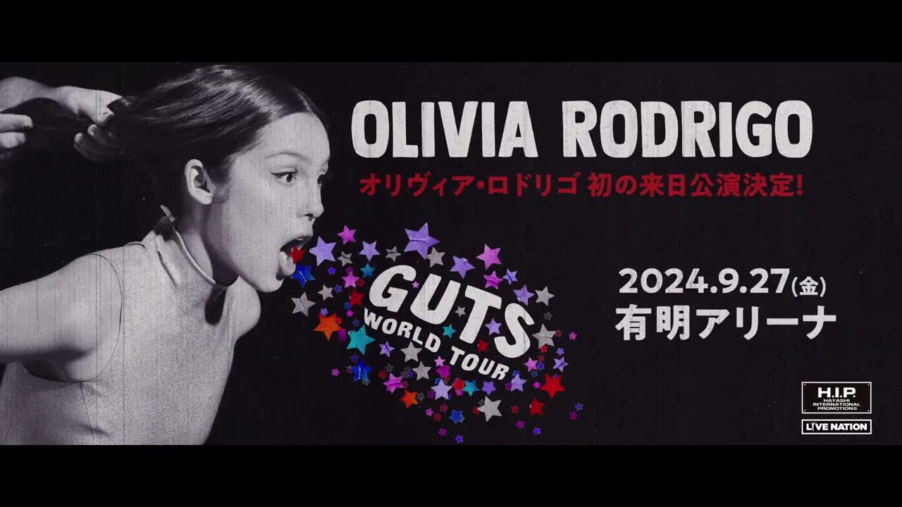OLIVIA RODRIGO GUTS WORLD TOUR】オリヴィア・ロドリゴ1夜限り