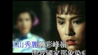 葉振棠丨大俠霍元甲丨1981麗的電視劇「大俠霍元甲」主題曲