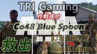 [TRI Gaming][ARMA3][Coop]Co48 Blue Spoon[JP][Live]