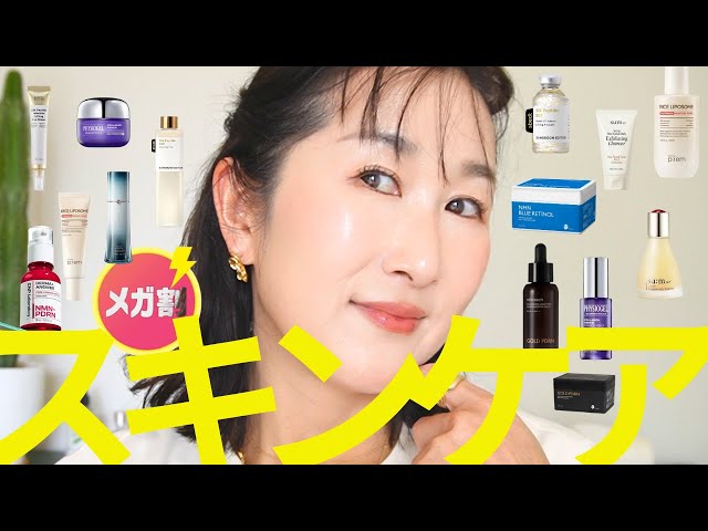 Qoo10 Mega Sale] I'm 49 and I love my skin the most right now 🫶 I