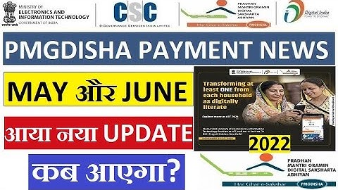 Pmgdisha Payment News 2022 II Pmgdisha May And June Hold payment Update I CSC Latest News  I DH4U