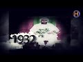 Seenaa Lola Ijaarsa Itoophiyaa Ammayyaafi Shanan Gibee Kutaa 2ffaa Usatz Gali Ababro 