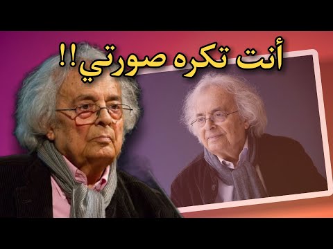 أنت لا تكرهني بل تكره الصورة التي اقتباسات أدونيس على ظهر كتاب