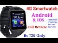 OPPO 4G Smart Watch Unboxing Video and First Impression in Hindi Full HD