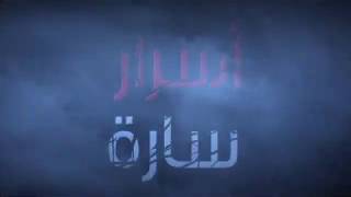 الجن يستحوذ علي مصنع. وصاحبه الحقوني الجن خرب بيتي.. والمذيعه شوفت الرعب بعنيا