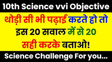 class 10th science model paper 2022 | 10th science model paper 20222 |  @A A ONLINE SOLUTION  ..