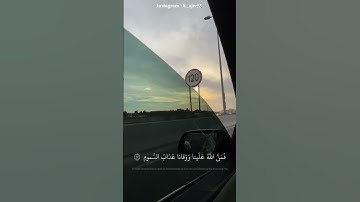 محمد صديق المنشاوي / سورة الطور  #اجر #اكسبلور #quran #explore #القرآن_الكريم