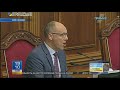 Верховна Рада України направила  законопроекти про зняття недоторканності депутатів до КС
