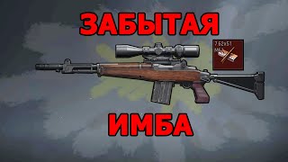 : BW-59  ?    ARENA BREAKOUT!