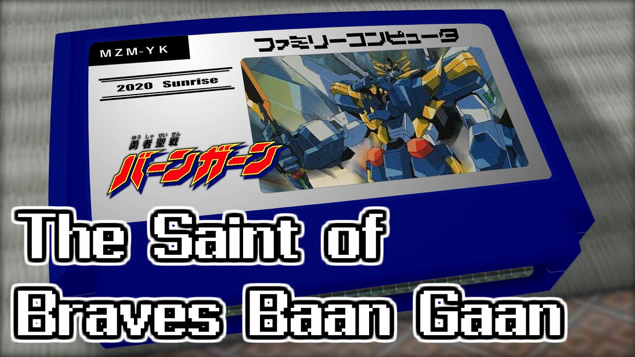 Awakened courage/The Saint of Braves Baan Gaan 8bit - YouTube