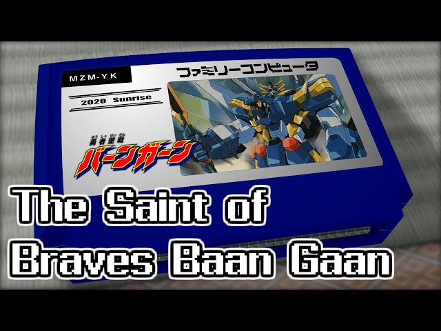 Awakened courage/The Saint of Braves Baan Gaan 8bit - YouTube