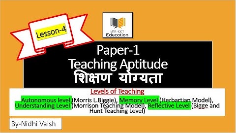 Teaching Aptitude| Levels of Teaching || Autonomous , Memory  ,Understanding  , Reflective | class-4