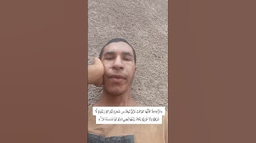انشر القرآن الكريم #اكسبلور #المصحف #لايك #الرحمن #قران_كريم #راحة_نفسية