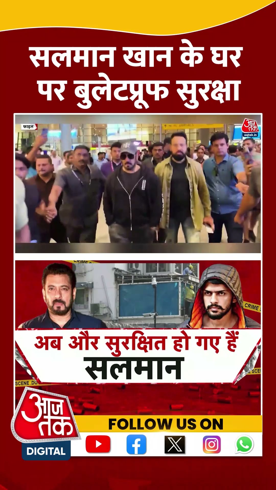 Salman Khan के घर पर बुलेटप्रूफ सुरक्षा | Lawrence Bishnoi | Mumbai Police | Viral Video | #shorts