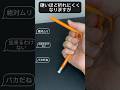 折れない心の作り方…#shorts