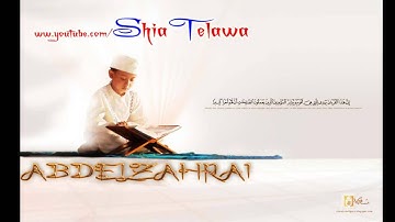 سورة الانفال بصوت القارئ ميثم التمار