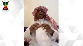 ثلاثية الأمير أحمد بن بندر السديري 