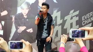 20140413 Ⅳ勢在必行2 - Everything Changes簽唱會 - 陳彥允 -  Revolution  高雄夢時代
