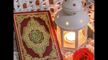 القارئ احمد العجمي وبشر الصابرين الذين اذا اصابتهم مصيبه قالوا إنا لله وإنا إليه راجعون