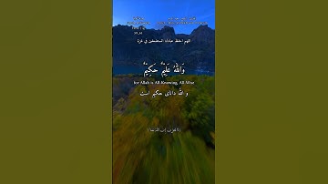 #اللهم_صل_وسلم_على_سيدنا_محمد #قران_كريم #quran #سعود_الشريم #سورة_التوبة#surah_at_tawbah