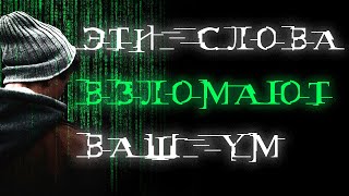 Говорите Это Ежедневно 💯 Это Просветлит Ваш Ум 🧠 Как Изменить Свою Реальность