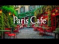 Парижское джаз кафе ☕ Легкий джаз, расслабляющая фоновая музыка для работы, учебы #14