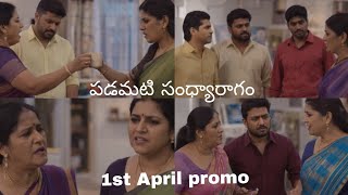 Padamati sandyaragam episode promo || 1st April || #telugu #serial #episode