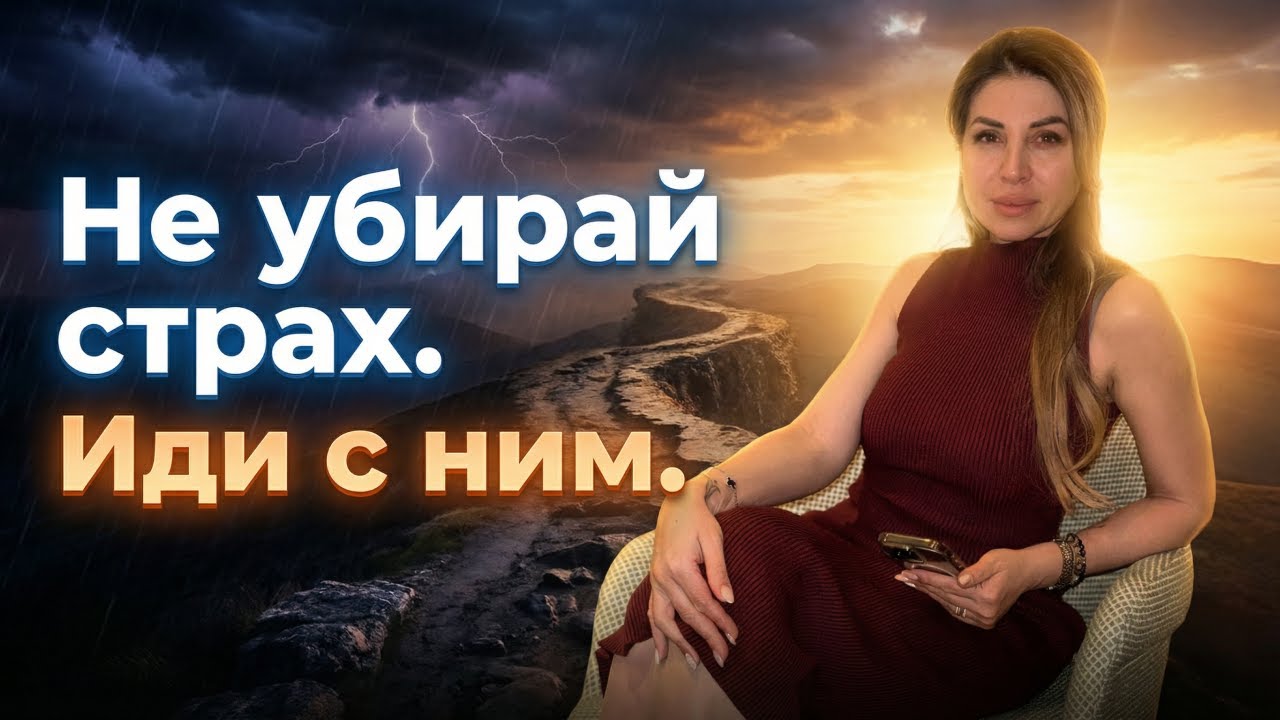 Как перестать бояться и начать действовать | Метод Ирвина Ялома