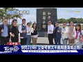 太平島主權宣示