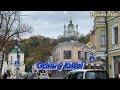 Осінь у Києві – Ніжна українська пісня про кохання та спогади | Україна співає | Ukraine sings