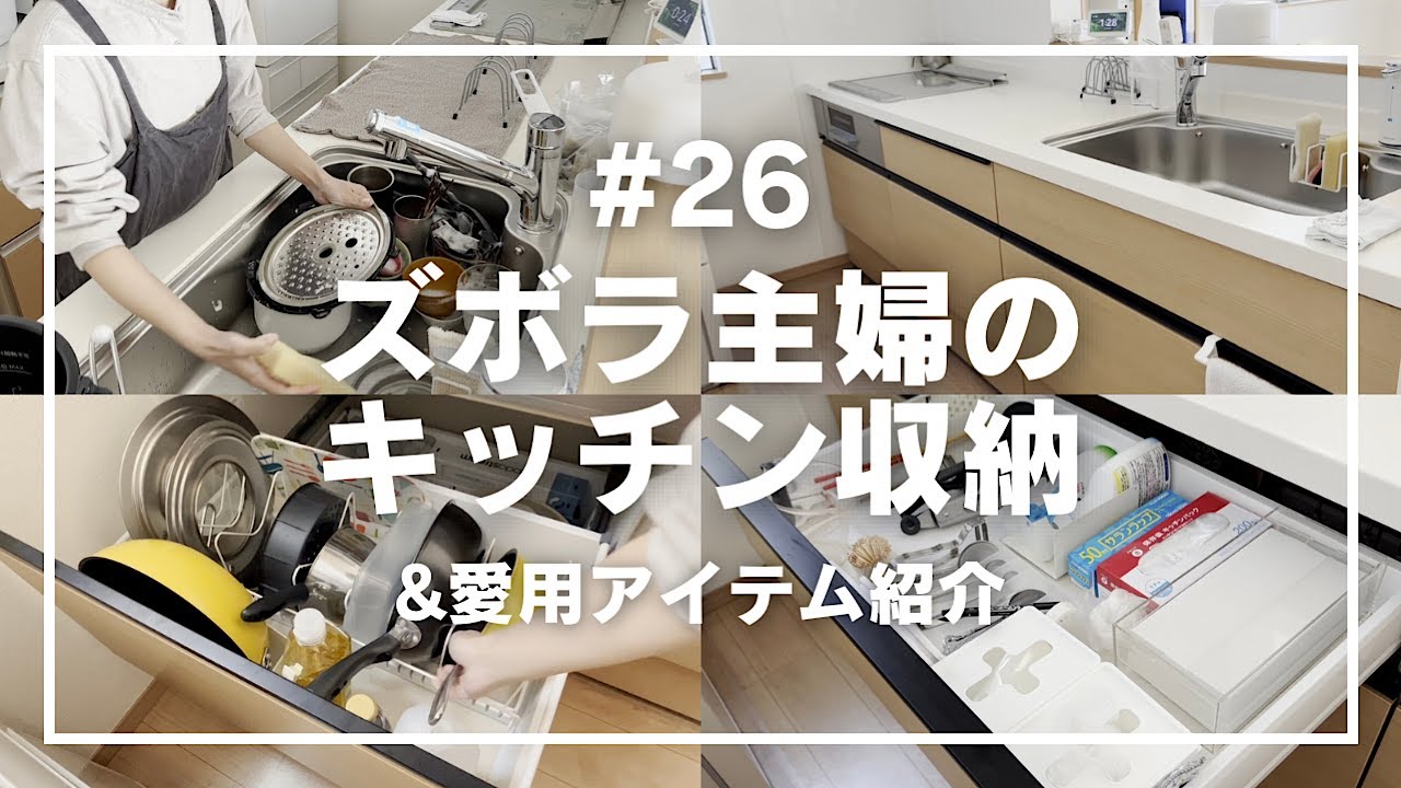 週末最終値下げ！キッチン収納 シンク下ってどうしてる？小さな 
