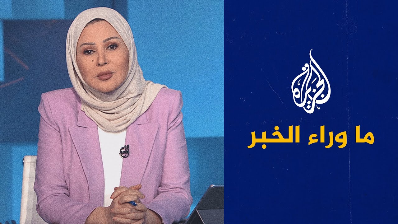 �� ���� ����� ���� ���� ������� ��� ����� ��������� ������ ������ɿ.. ����� ������� �� �� ���� �����
 - نشر قبل 17 دقيقة